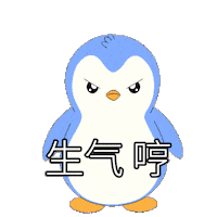 Angry Penguin Sticker by Pudgy Penguins