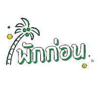 7UpFreeThailand 7up 7upfree 7upthai 7up thai Sticker