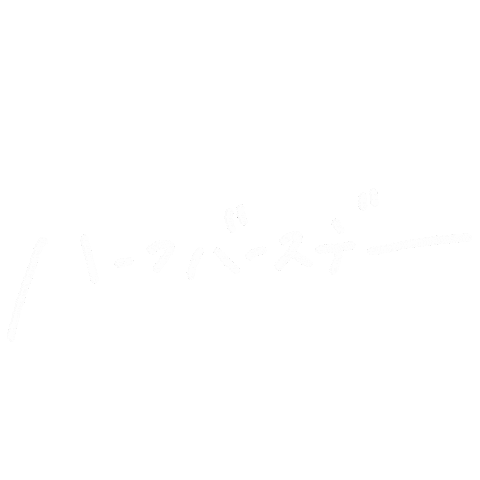 Birthday 誕生日 Sticker