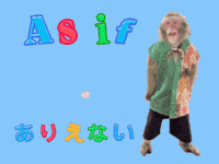 As If Fun GIF