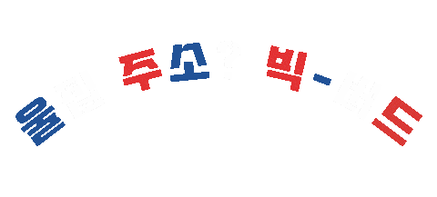 Bluewings Sticker by suwonsamsungfc