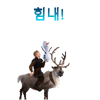 Frozen2 Sticker by Walt Disney Studios