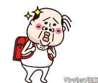 春 入学式 Sticker