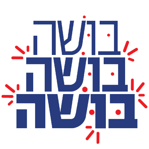 Art Typography Sticker