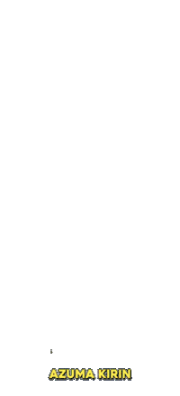 Summer Sparkling Sticker by Azuma Kirin Oficial