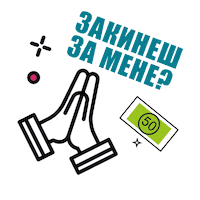 Pay Please Sticker by CA+