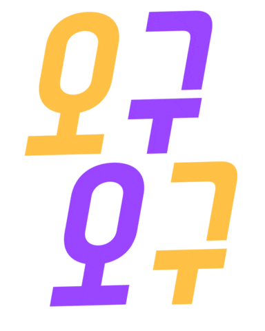Korean Aww Sticker