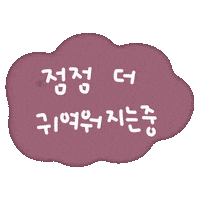 유리토실이 Sticker