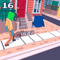 steppypants GIF
