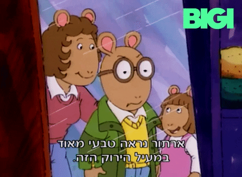 Arthur GIF by BIGI_TV