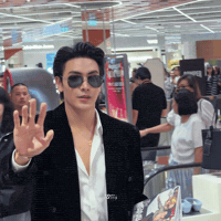 Sexy Wave GIF