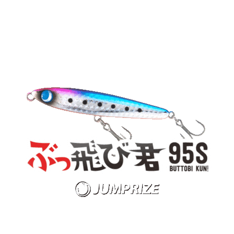 Fishing Sticker by JUMPRIZE