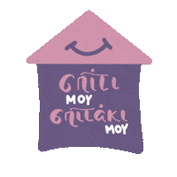 Greek Ελληνικα Sticker