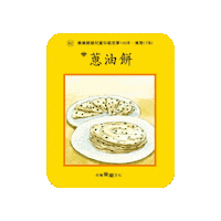 lelechinese lele lelechinese 樂樂文化 lelechinesetw Sticker