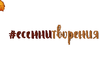 Bulgarian Esen Sticker by Fabrikata
