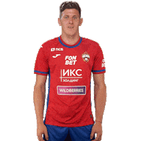 Football Celebrating Sticker by PFC CSKA