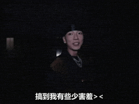Novel GIF