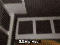 Hiphop Novel GIF