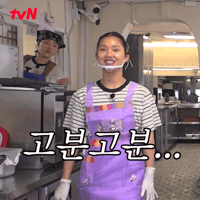 Mimi An Yujin GIF by tvN Official