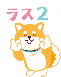 Shiba Maru Sticker by marutaro