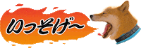 Shiba Sticker by marutaro