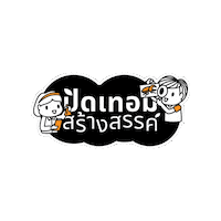 happyschoolbreak hsb happyschoolbreak Sticker