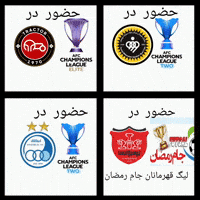 Esteghlal GIF