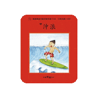 lelechinese lele lelechinese lelechinesetw 樂樂文化 Sticker