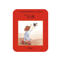 lelechinese lele lelechinese 樂樂文化 lelechinesetw Sticker