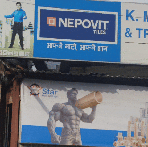Geekdnepali GIF