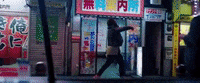 penthouse GIF by bas
