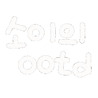 소태남매 Sticker