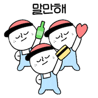 Happy Fun Sticker