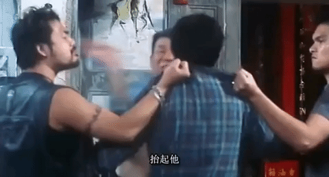 king of comedy xi ju zhi wang GIF