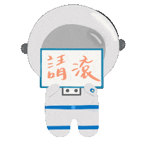 Astronaut Spaceman Sticker