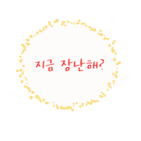 Suesticker3 Sticker by haitai