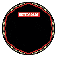 Black Friday Sticker by Kotsovolos