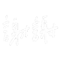 Thanks Handwriting Sticker