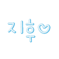 임가네꼬맹이 Sticker