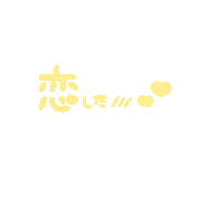 黄色 Sticker