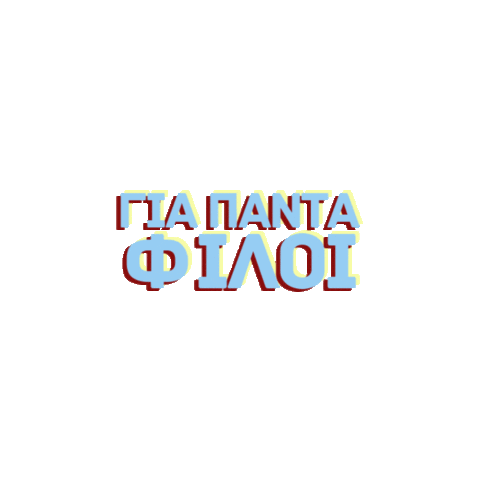 Disney Daisy Sticker by Mickey Mouse