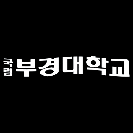 Pknu GIF by 백경이