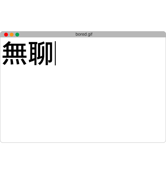 Taiwan Quarantine Sticker by Berkeley TSA