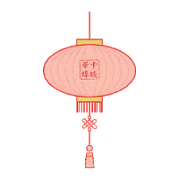 CalgaryChinatown lantern calgary yyc lantern festival Sticker