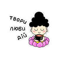 Coffee Tea Sticker