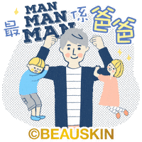 Happy Day Sticker by BEAUSKIN