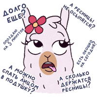 Iskusnykh Sticker by lamalash