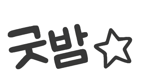 Korean Sticker