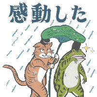 saki_genji cat frog japanese emotional Sticker