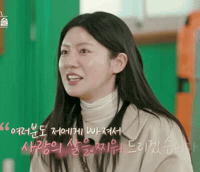 두꽁트 GIF